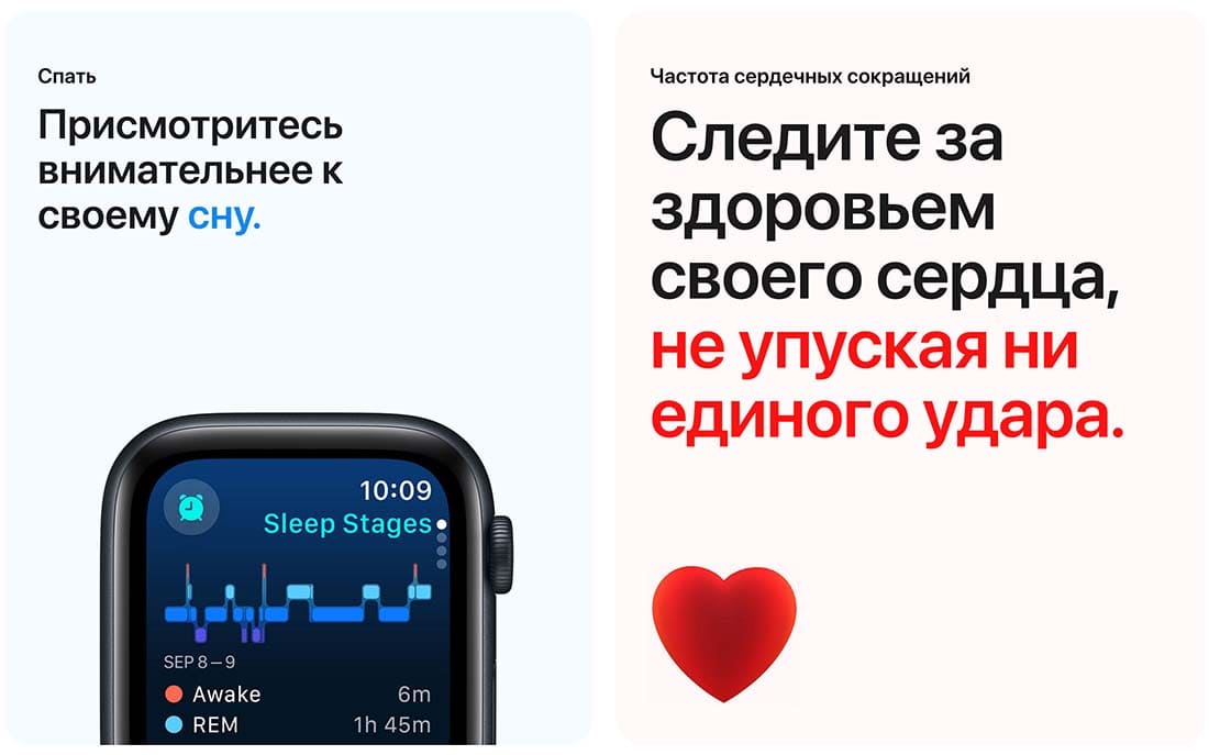 Apple Watch SE в Перми Apple Watch SE
