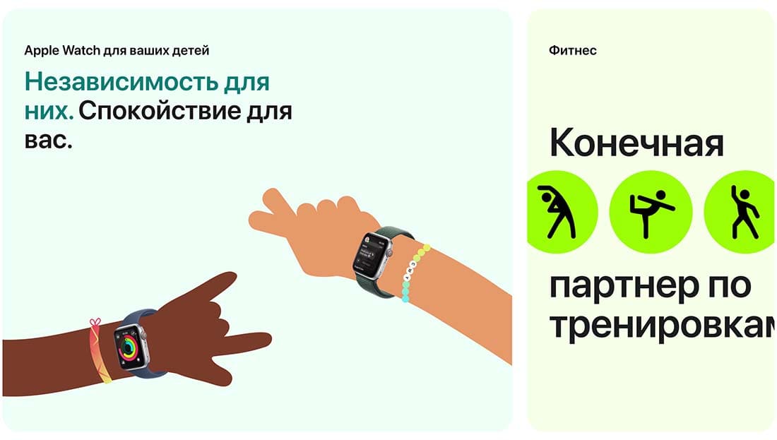 Apple Watch SE в Перми Apple Watch SE