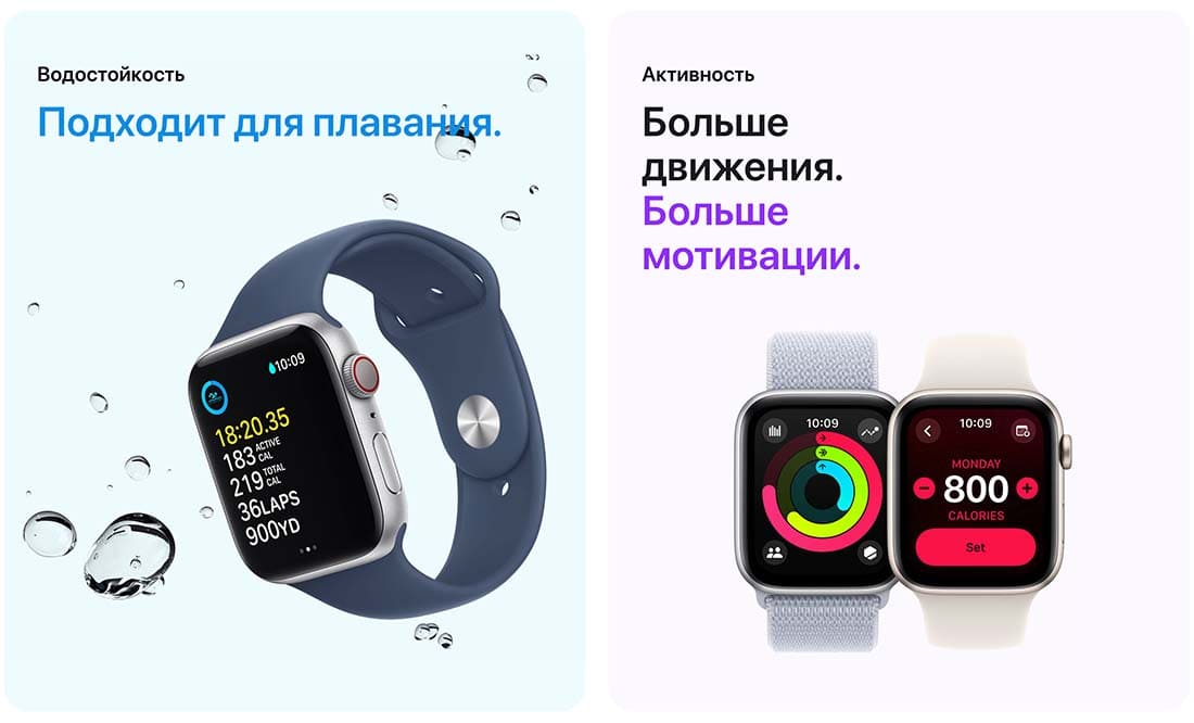 Apple Watch SE в Перми Apple Watch SE