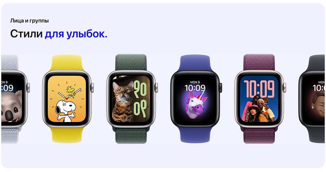 Apple Watch SE в Перми Apple Watch SE
