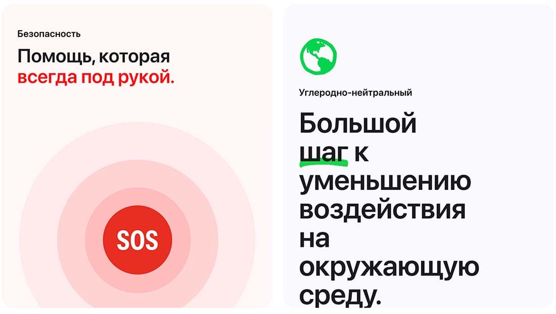 Apple Watch SE в Перми Apple Watch SE