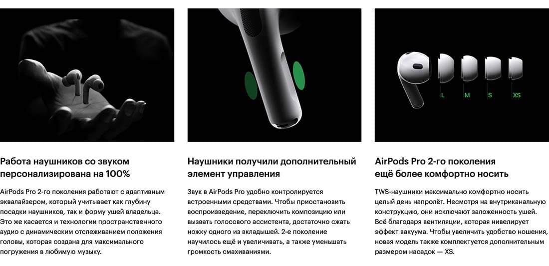 Apple AirPods Pro 2 в Перми Apple AirPods Pro 2