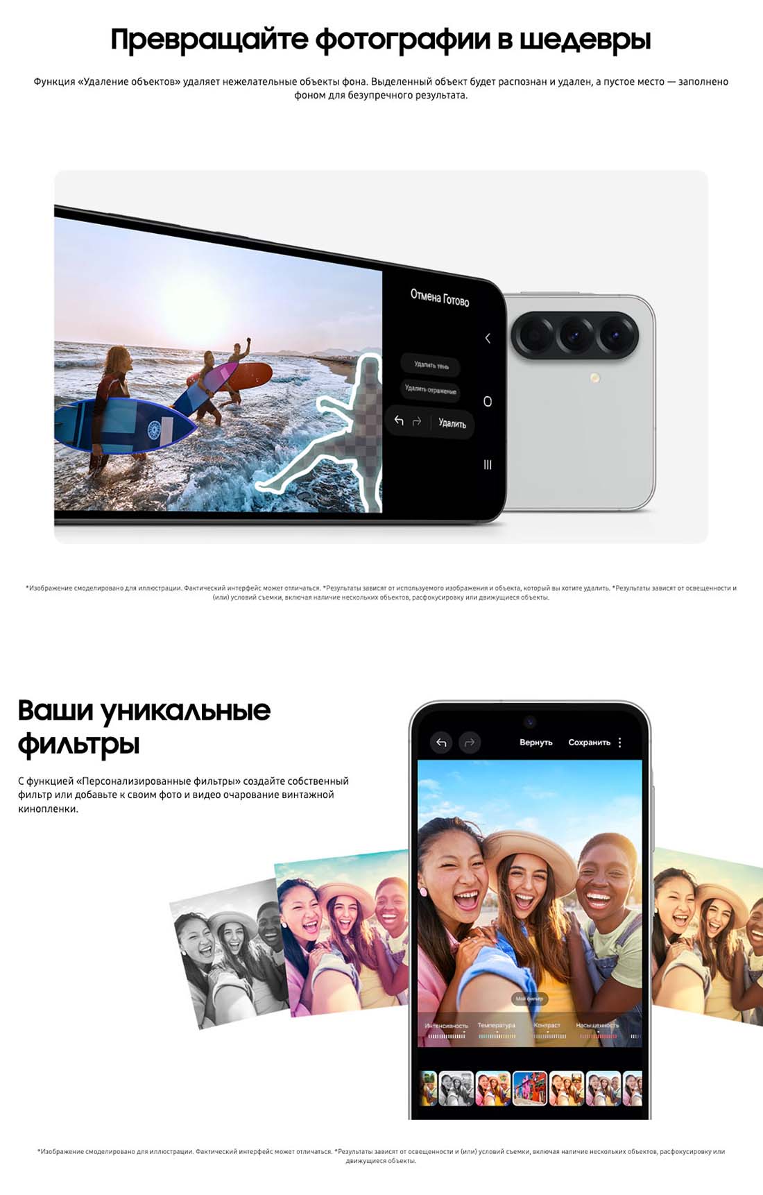 Samsung A56 5G в Перми samsung-a56-5g