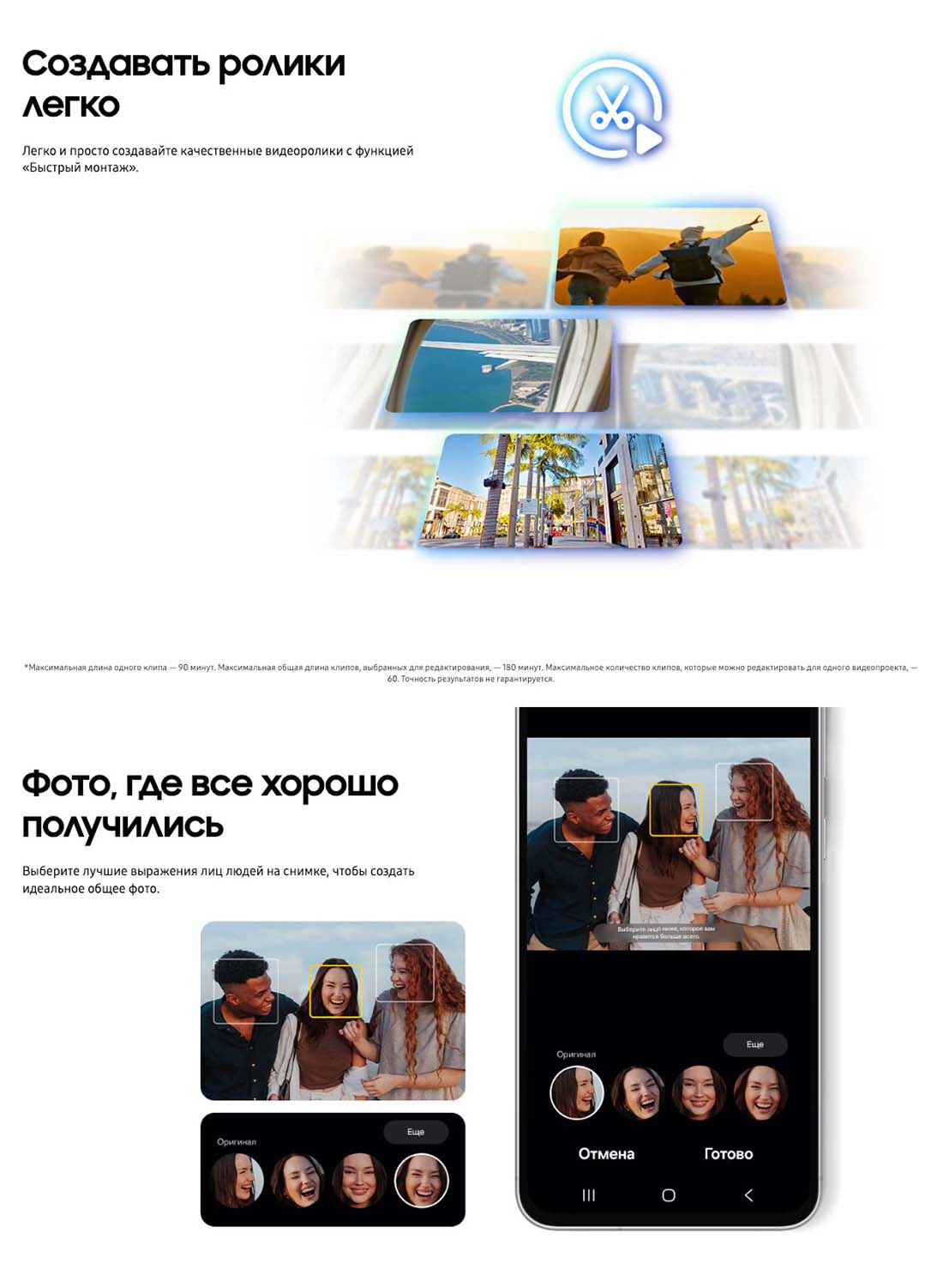 Samsung A56 5G в Перми samsung-a56-5g