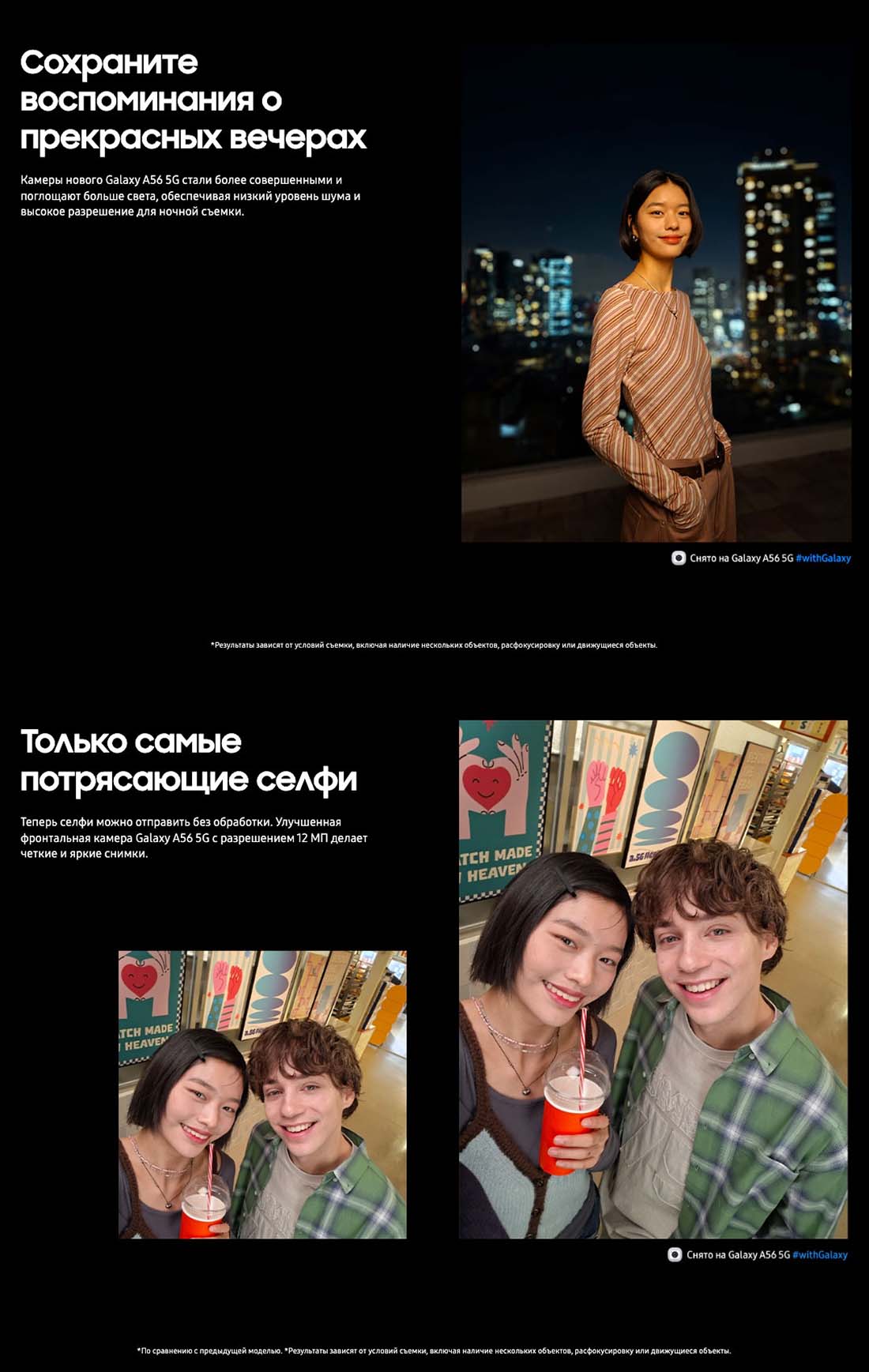 Samsung A56 5G в Перми samsung-a56-5g