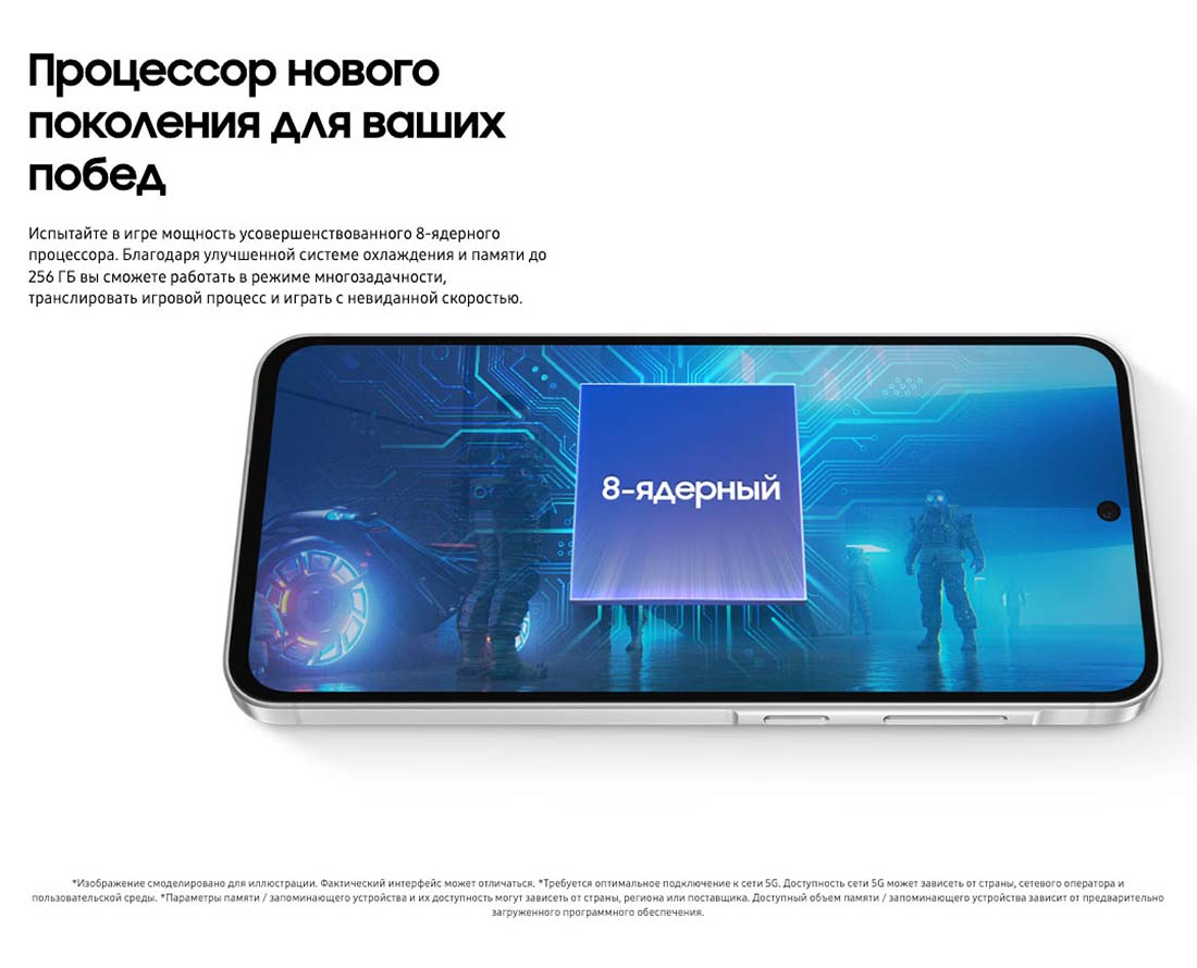 Samsung A56 5G в Перми samsung-a56-5g