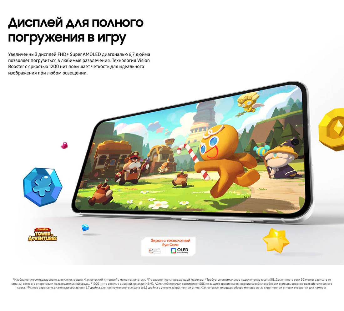 Samsung A56 5G в Перми samsung-a56-5g