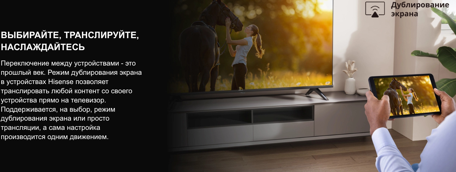 TV-Hisense-40A4Q