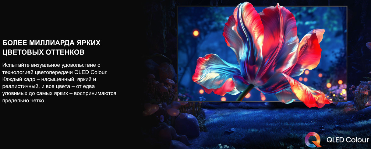 TV-Hisense-65E7Q-PRO