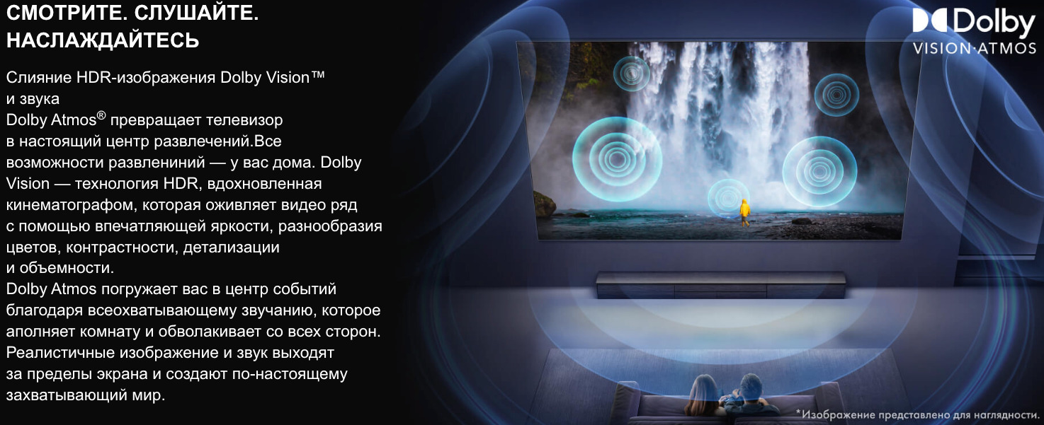 TV-Hisense-65U8Q