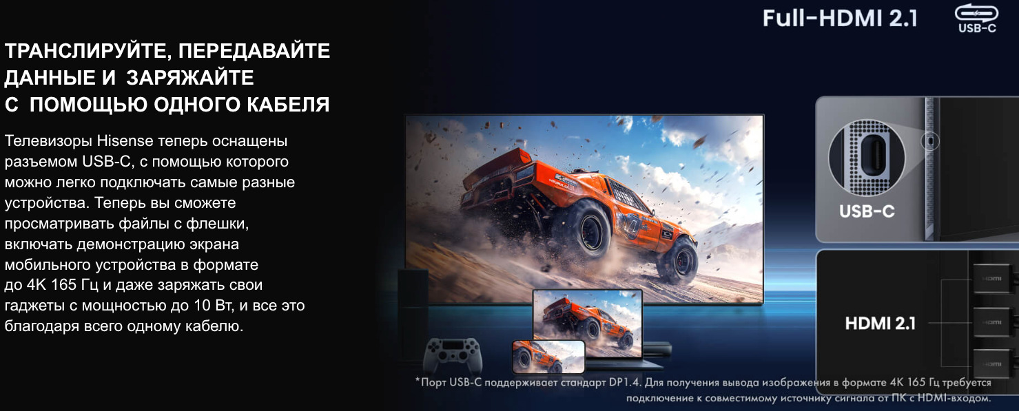TV-Hisense-65U8Q