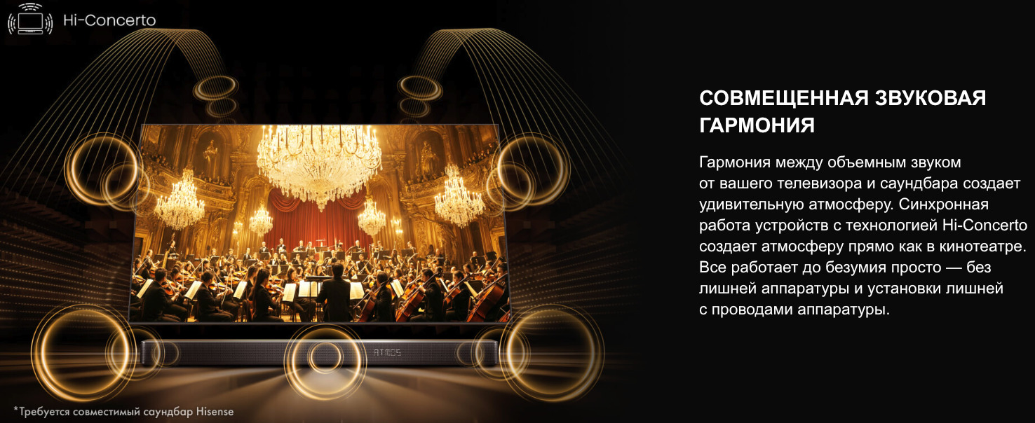 TV-Hisense-65U8Q