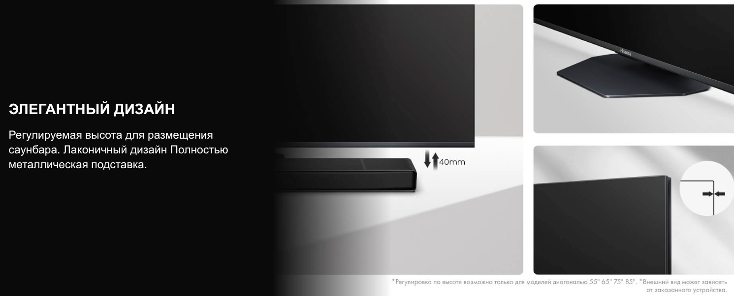 TV-Hisense-65U8Q