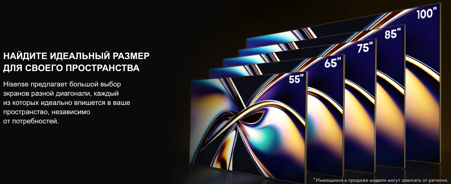 TV-Hisense-65U8Q