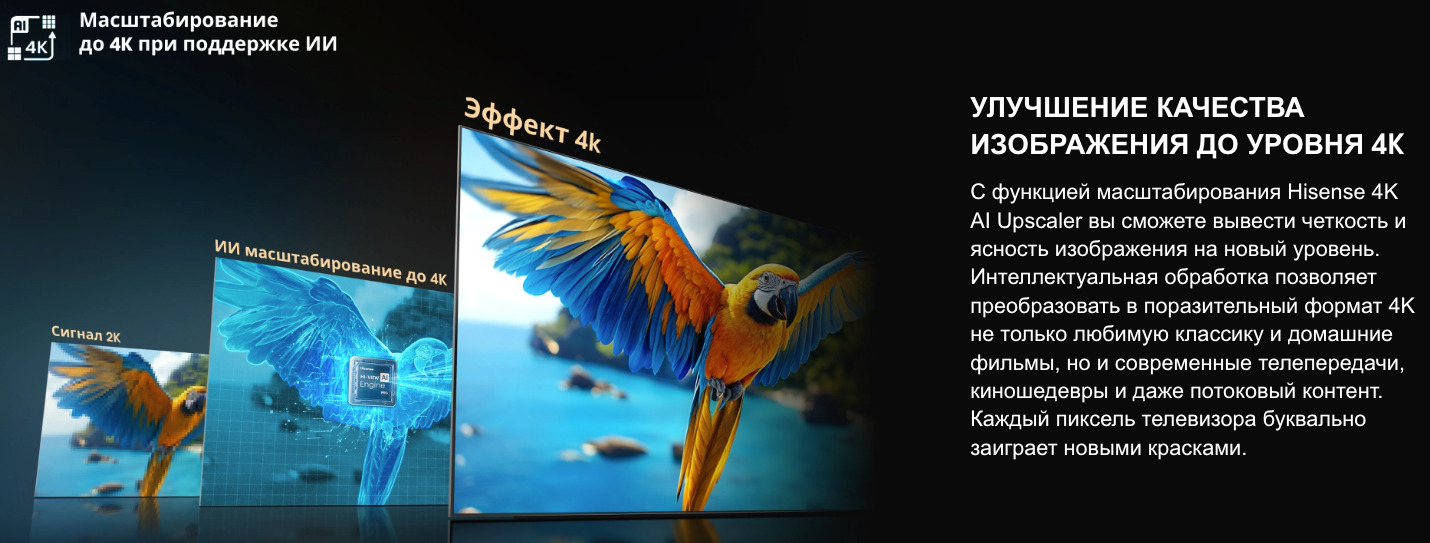 TV-Hisense-75U7Q-PRO