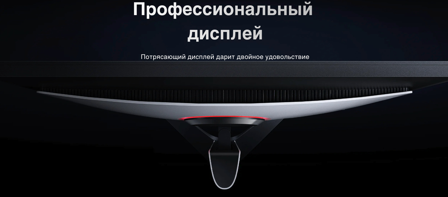 Xiaomi-Redmi-Display-27-G-Pro