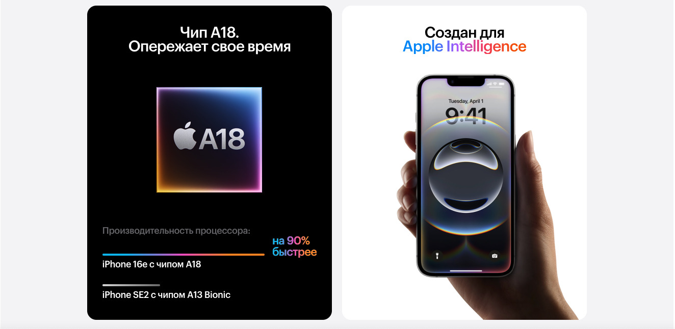 Apple iPhone 16e в Перми apple-iphone-16-e