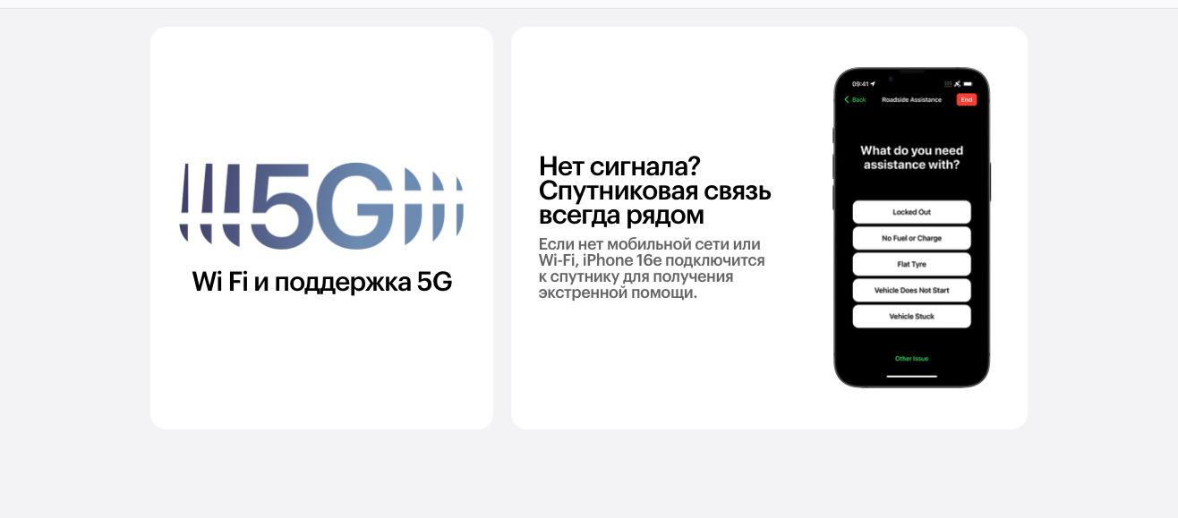Apple iPhone 16e в Перми apple-iphone-16-e