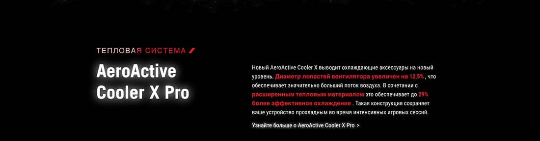 ASUS ROG Phone 9 в Перми asus-rog9