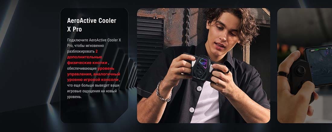 ASUS ROG Phone 9 в Перми asus-rog9