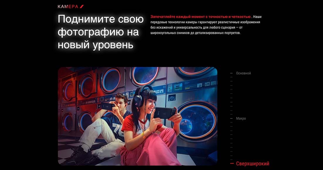 ASUS ROG Phone 9 в Перми asus-rog9