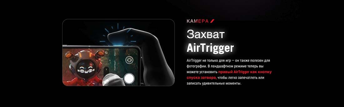 ASUS ROG Phone 9 в Перми asus-rog9