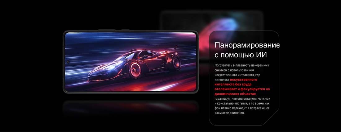 ASUS ROG Phone 9 в Перми asus-rog9