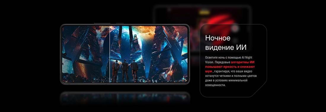 ASUS ROG Phone 9 в Перми asus-rog9