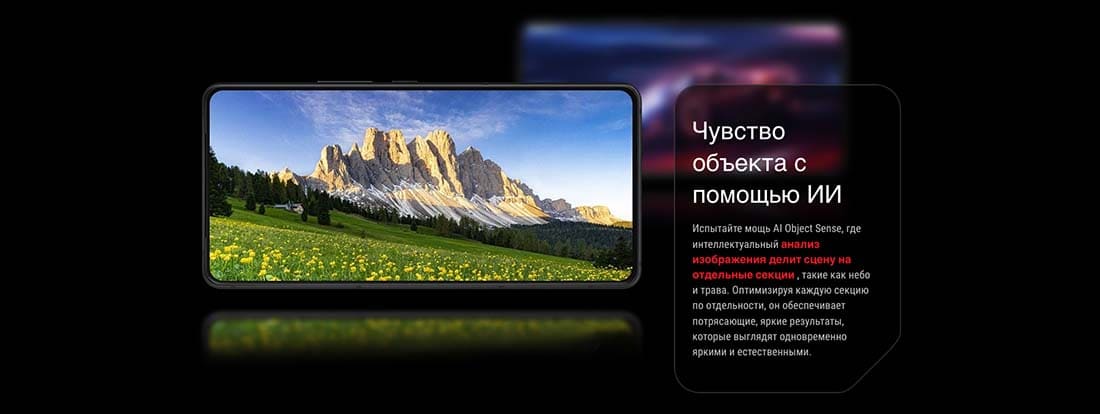 ASUS ROG Phone 9 в Перми asus-rog9