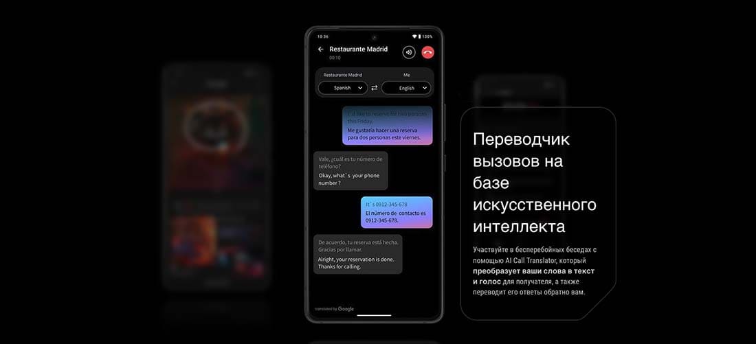 ASUS ROG Phone 9 в Перми asus-rog9