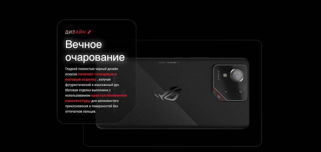 ASUS ROG Phone 9 в Перми asus-rog9