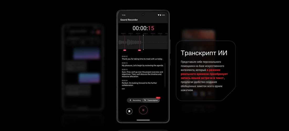 ASUS ROG Phone 9 в Перми asus-rog9