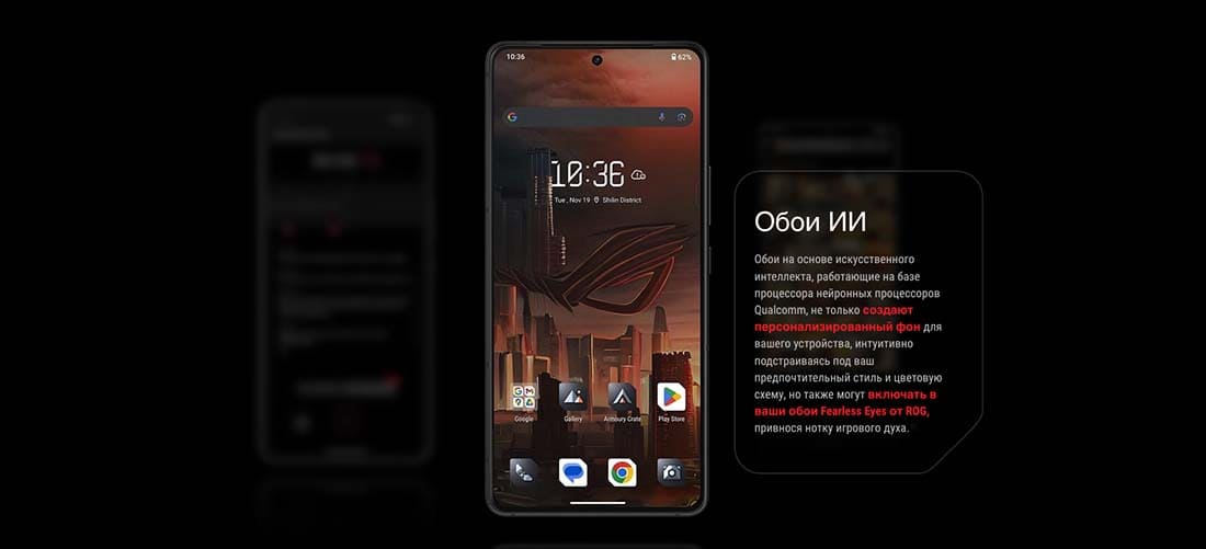 ASUS ROG Phone 9 в Перми asus-rog9