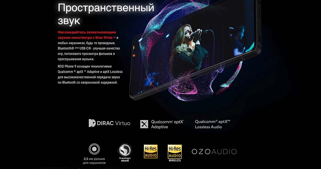 ASUS ROG Phone 9 в Перми asus-rog9