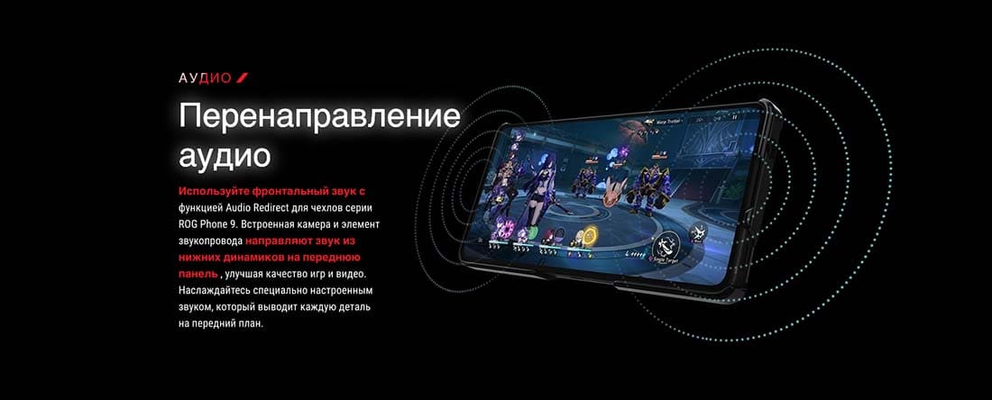 ASUS ROG Phone 9 в Перми asus-rog9