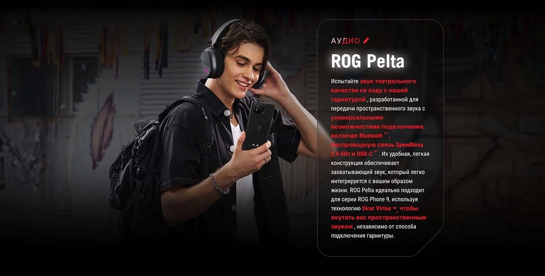 ASUS ROG Phone 9 в Перми asus-rog9