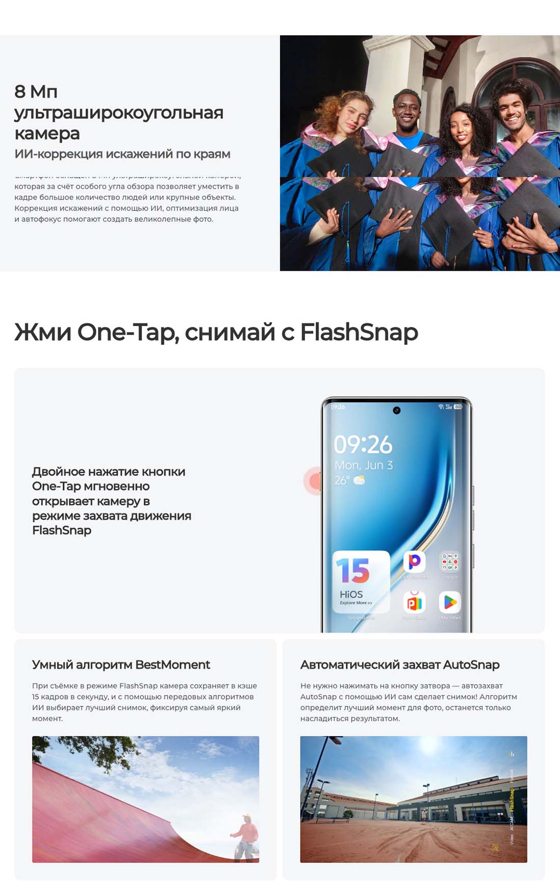 camon-40-pro в Перми camon-40-pro