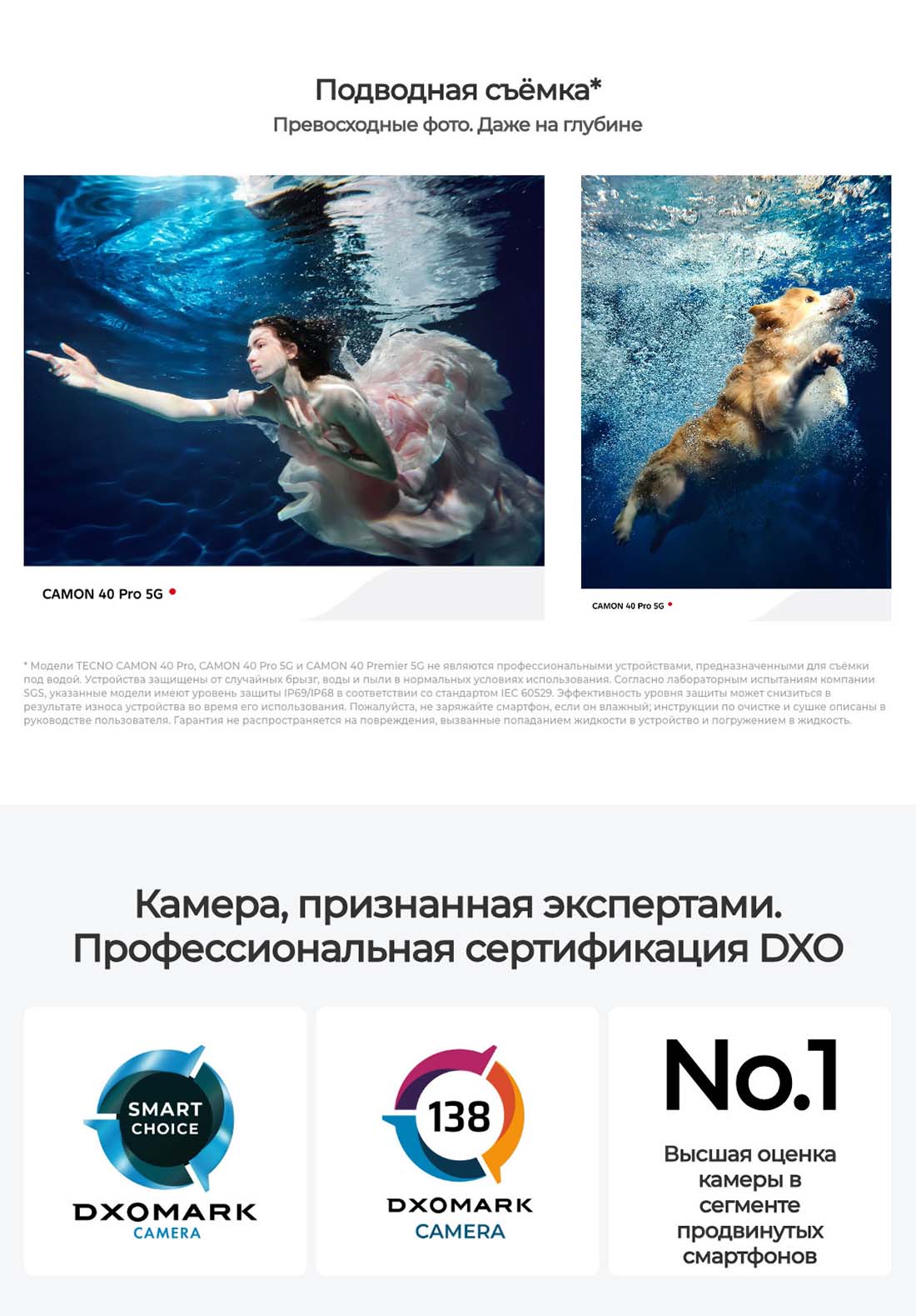 camon-40-pro в Перми camon-40-pro