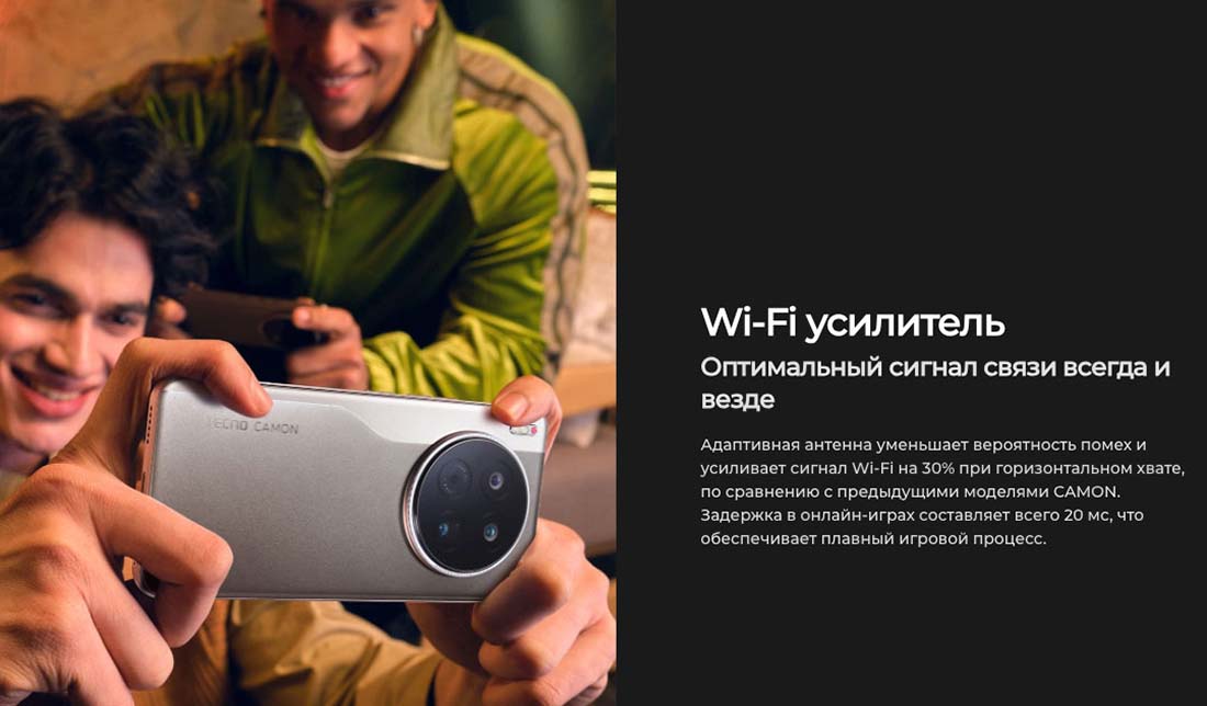 camon-40 в Перми camon-40