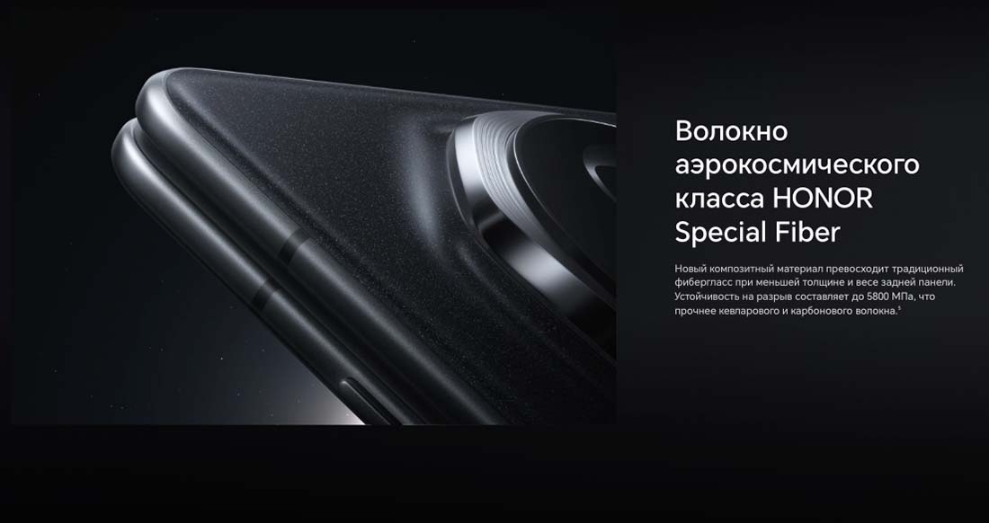 Honor V3 в Перми Honor-V3