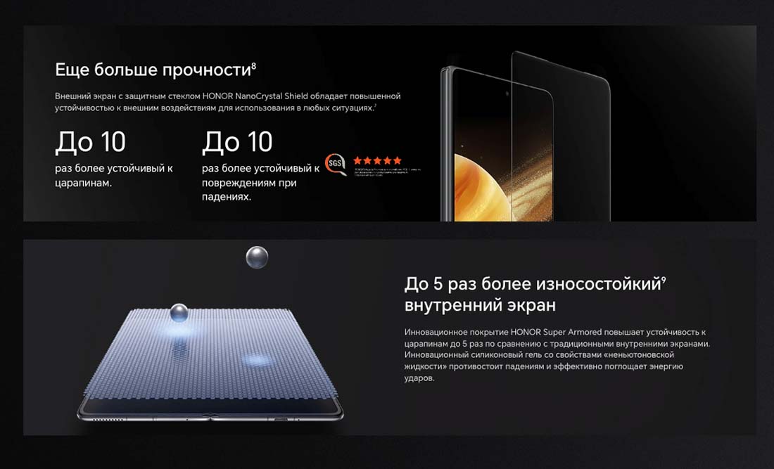 Honor V3 в Перми Honor-V3