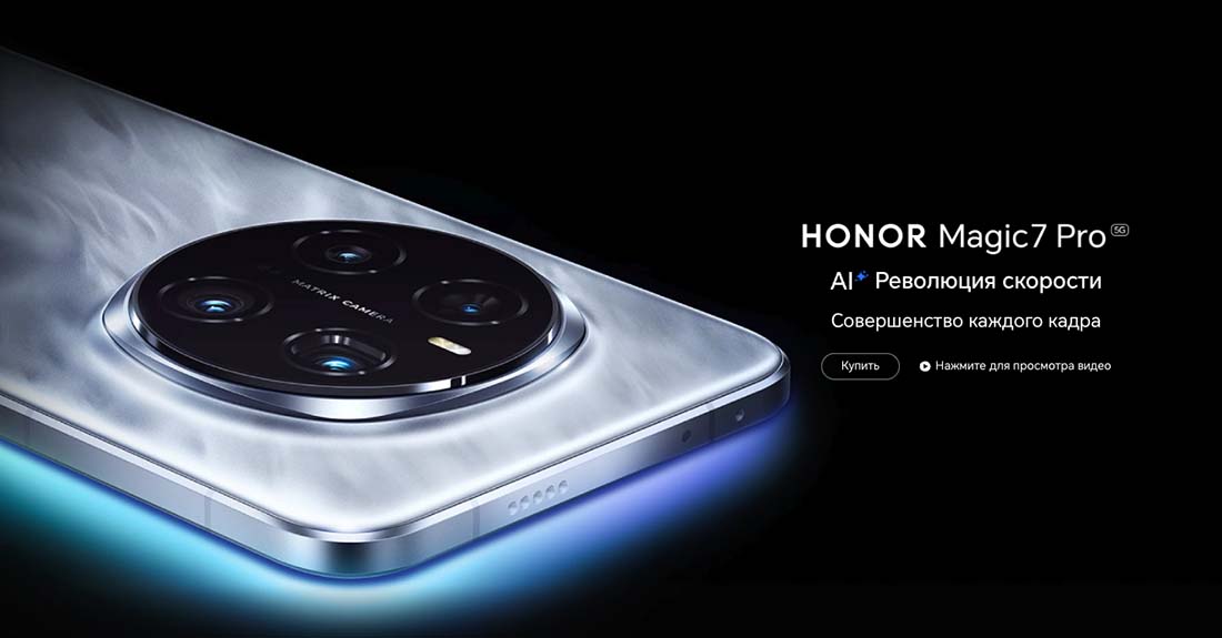 Honor 7 Pro в Перми Honor7-Pro