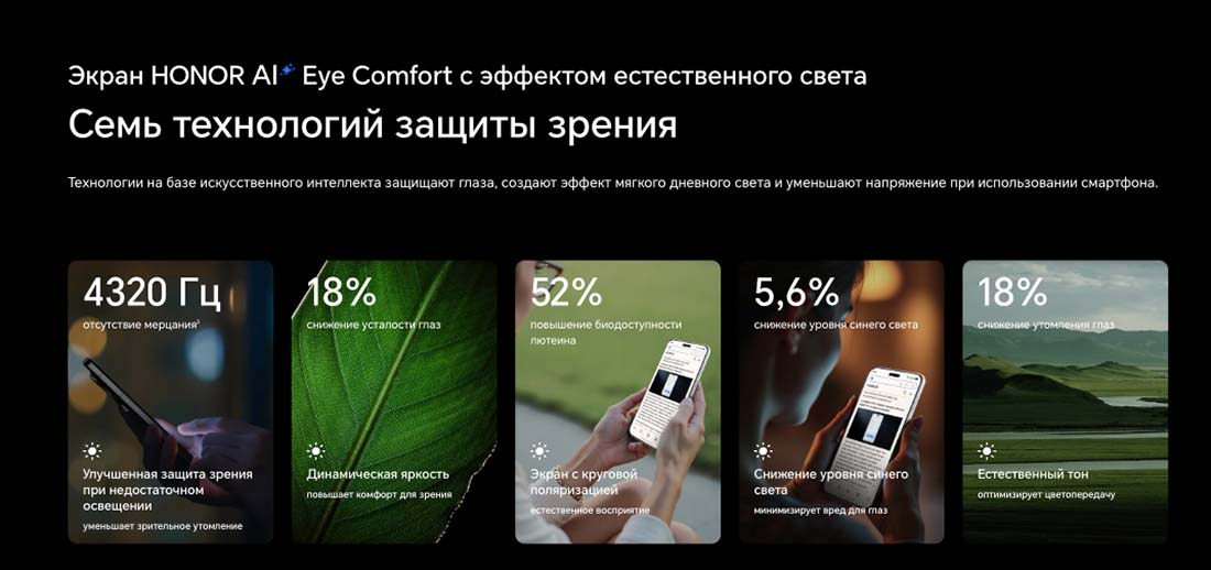 Honor 7 Pro в Перми Honor7-Pro