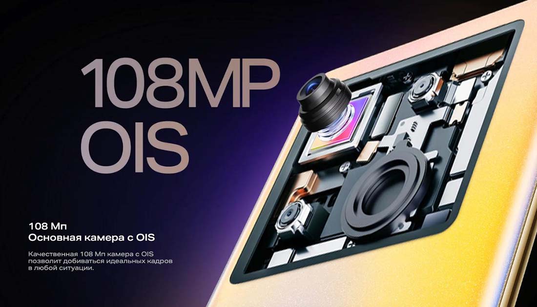 infinix-note-40-pro в Перми infinix-note-40-pro
