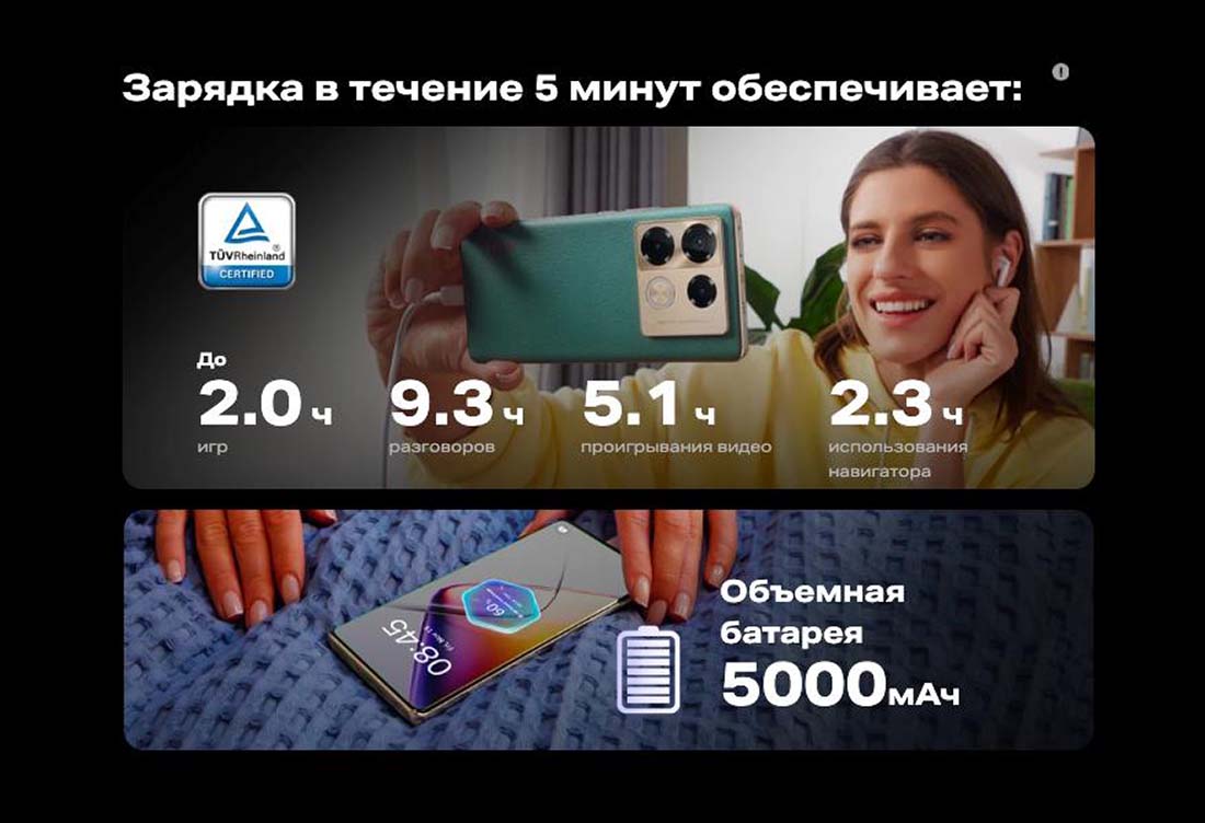 infinix-note-40-pro в Перми infinix-note-40-pro