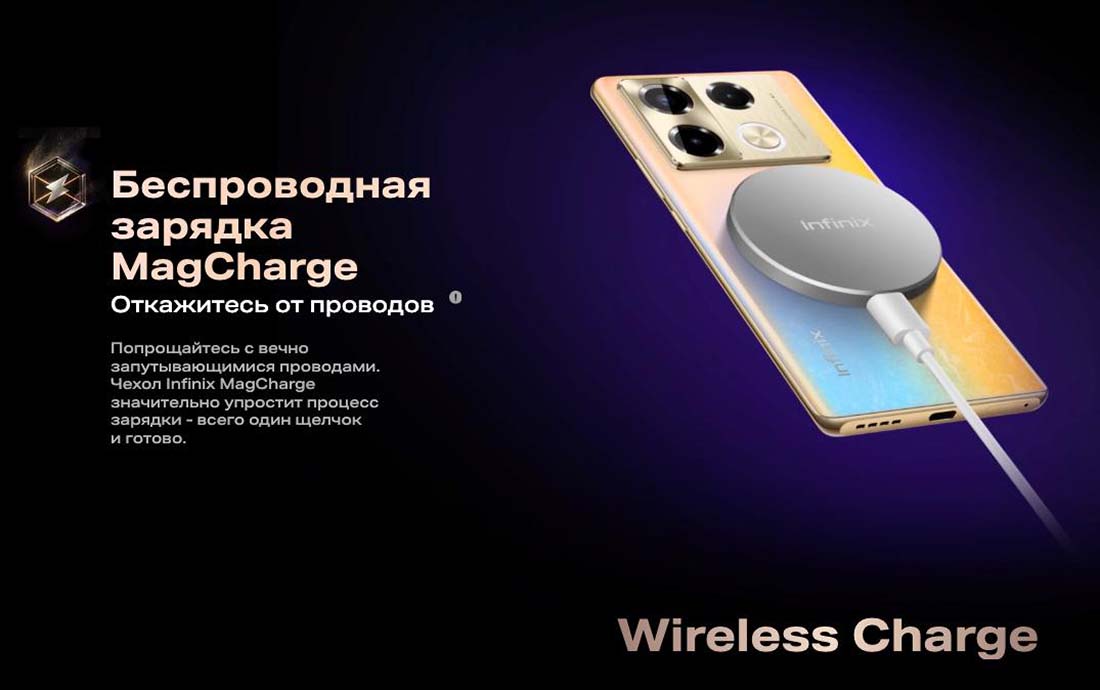 infinix-note-40-pro в Перми infinix-note-40-pro
