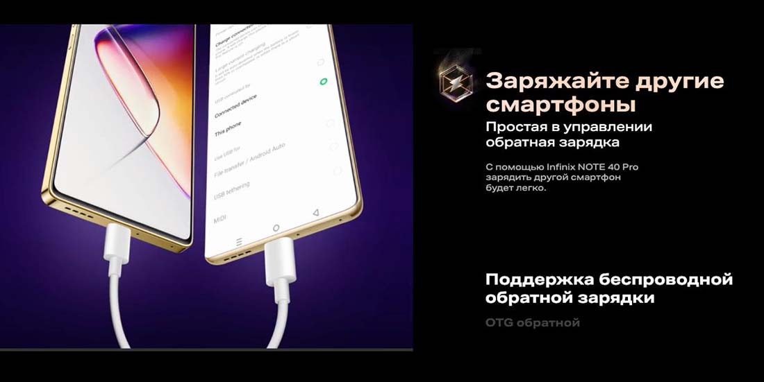 infinix-note-40-pro в Перми infinix-note-40-pro