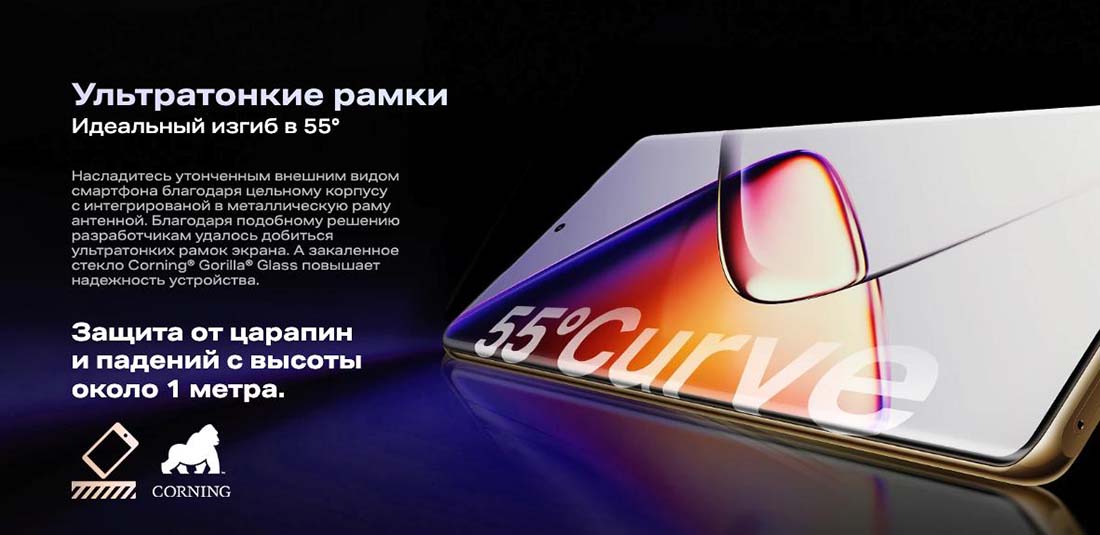 infinix-note-40-pro в Перми infinix-note-40-pro