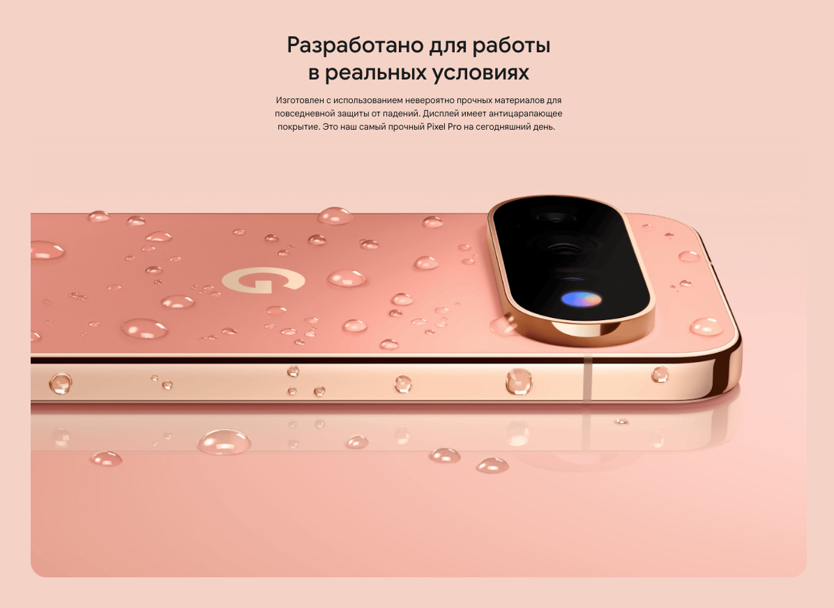 google-pixel11