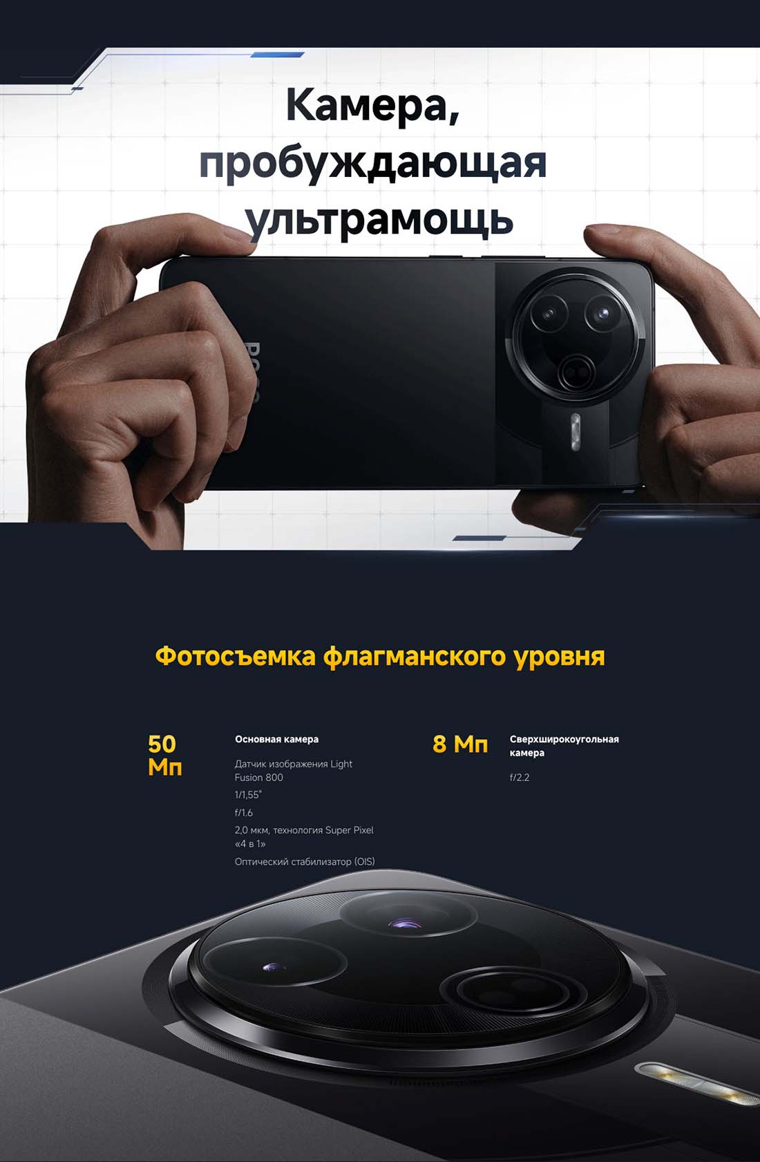 Xiaomi POCO F7 Pro в Перми poco-f7-pro
